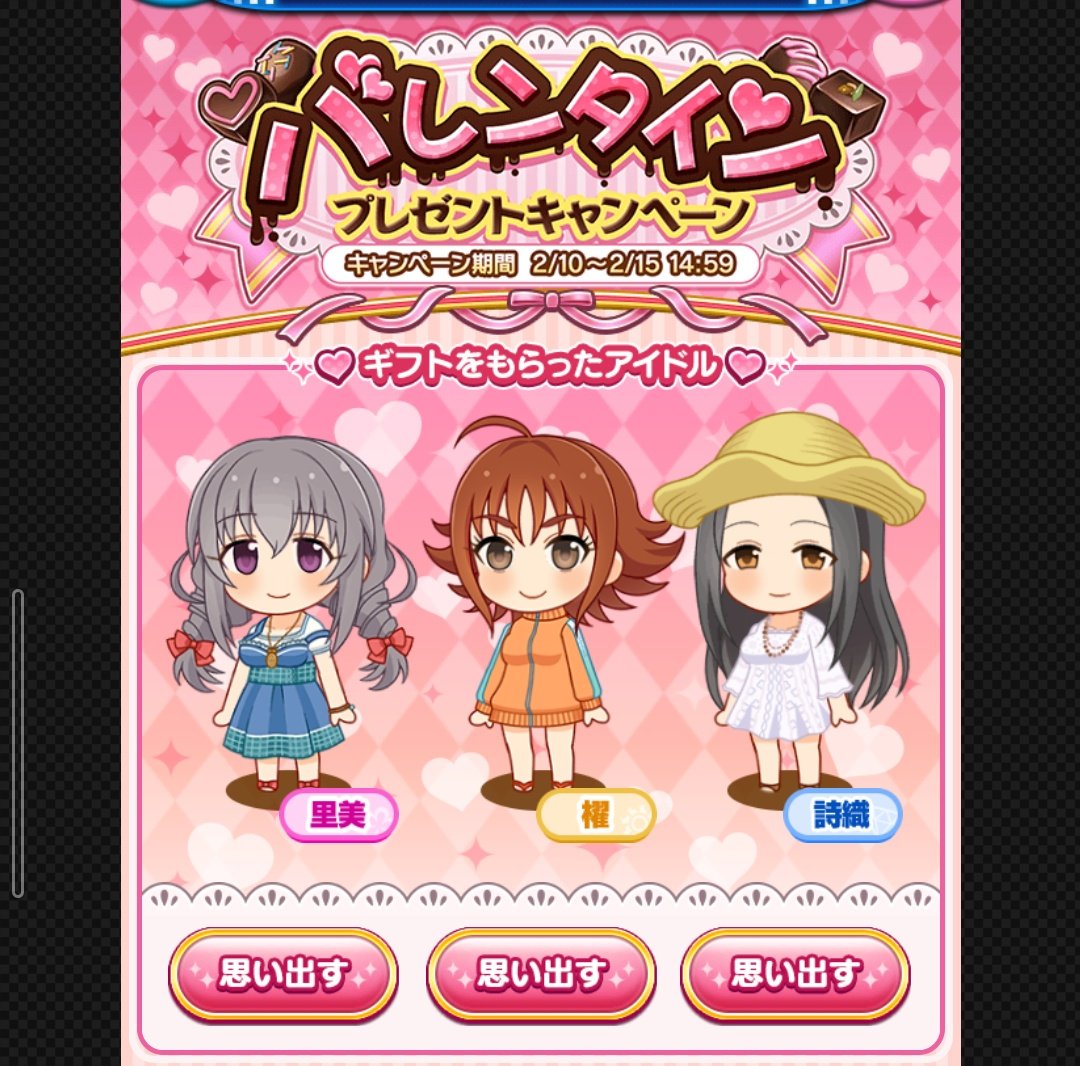 木戸 Filh0s Twitter