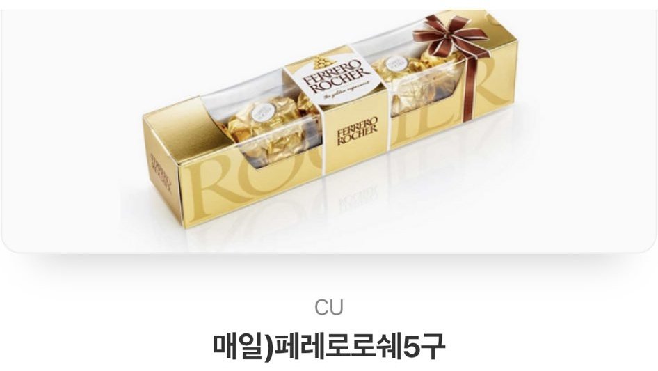 роше шоколадка. ферреро роше хазелнат. Ferrero rocher производитель. шоколад ферреро роше. роше шоколадка.