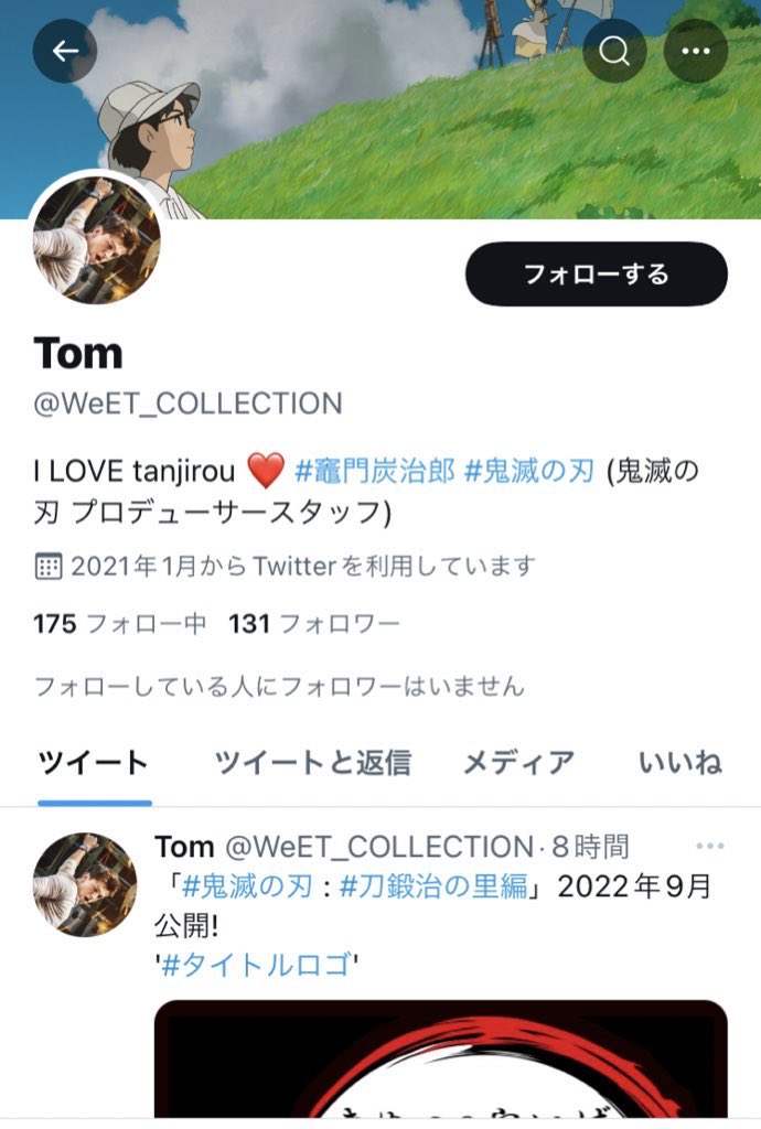 Kiyo Kiyoko 0627 Twitter