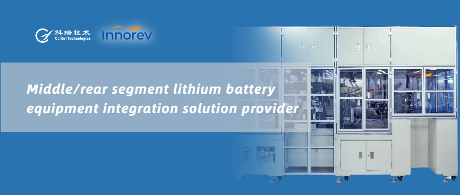 innorev_ph's tweet image. We introduced the latest generation of fully automatic double-station cutting and stacking all-in-one machine, which will further improve the production efficiency and product consistency of lithium batteries. #NEV #LiBattery #NewEnergy #InnorevPH