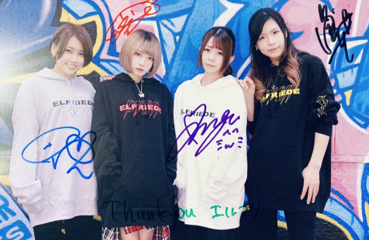 gekirock_shop's tweet photo. 本日、2/14 エルフリーデが渋谷CYCLONEにて活動休止前ラスト・ライヴ！

DI:VISION、ゲキクロとのスペシャル・コラボ・アイテムを会場にて販売！商品1点購入につきメンバー直筆の「ありがとうメッセージ入りポストカード」をプレゼント！
https://t.co/CPsWuIRI1o https://t.co/QKkZEoa7cF