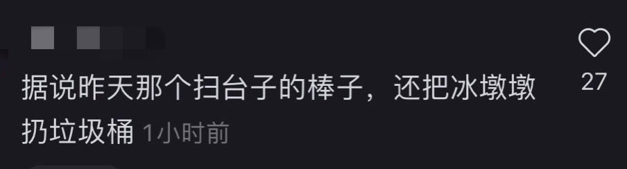 Vilenthhh's tweet photo. #중국새끼들
这么不待见获奖吉祥物啊 那你退赛吧😅😅😅韩国退赛📢韩国退赛📢韩国退赛📢韩国退赛📢韩国退赛📢韩国退赛📢韩国退赛📢韩国退赛📢韩国退赛📢韩国退赛📢韩国退赛📢韩国退赛📢 https://t.co/Faj2aOh5j9