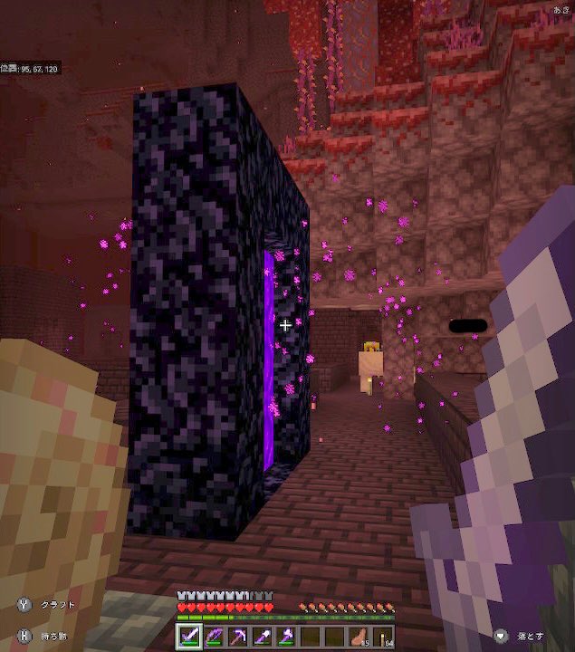 ネザー要塞 Twitter 搜尋 Twitter ネザー要塞 Twitter 搜尋 Twitter