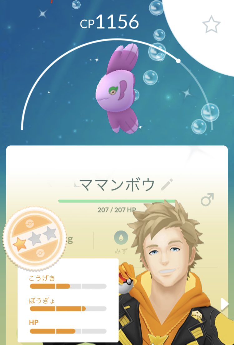 ママンボウ色違い Twitter Search Twitter ママンボウ色違い Twitter Search Twitter