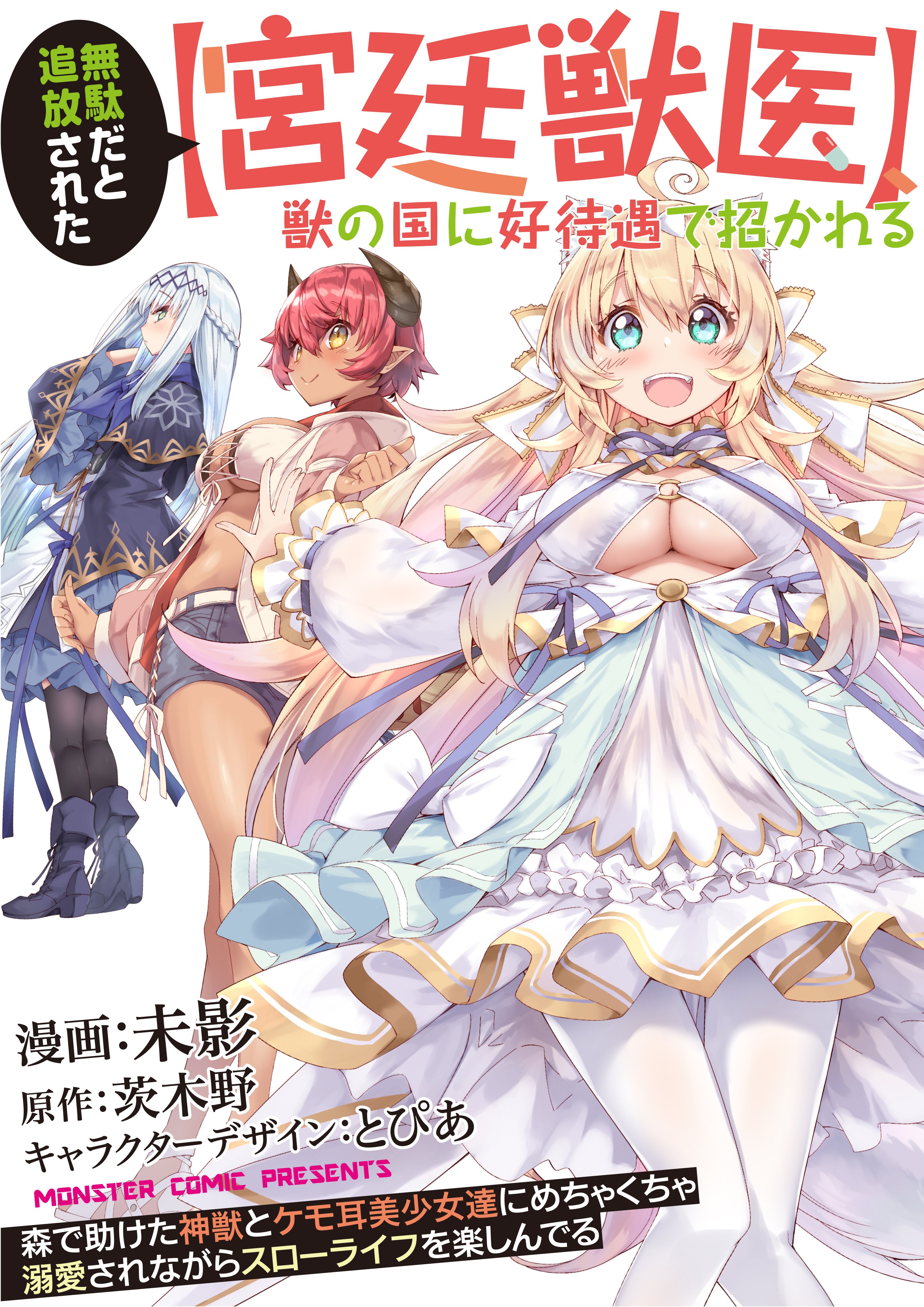 有限会社神楽坂マガジン社 on X: 