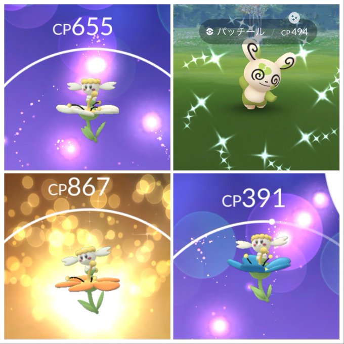 フラベベのtwitterイラスト検索結果