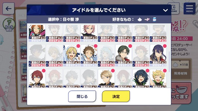 らびさん の最近のツイート 4 Whotwi グラフィカルtwitter分析