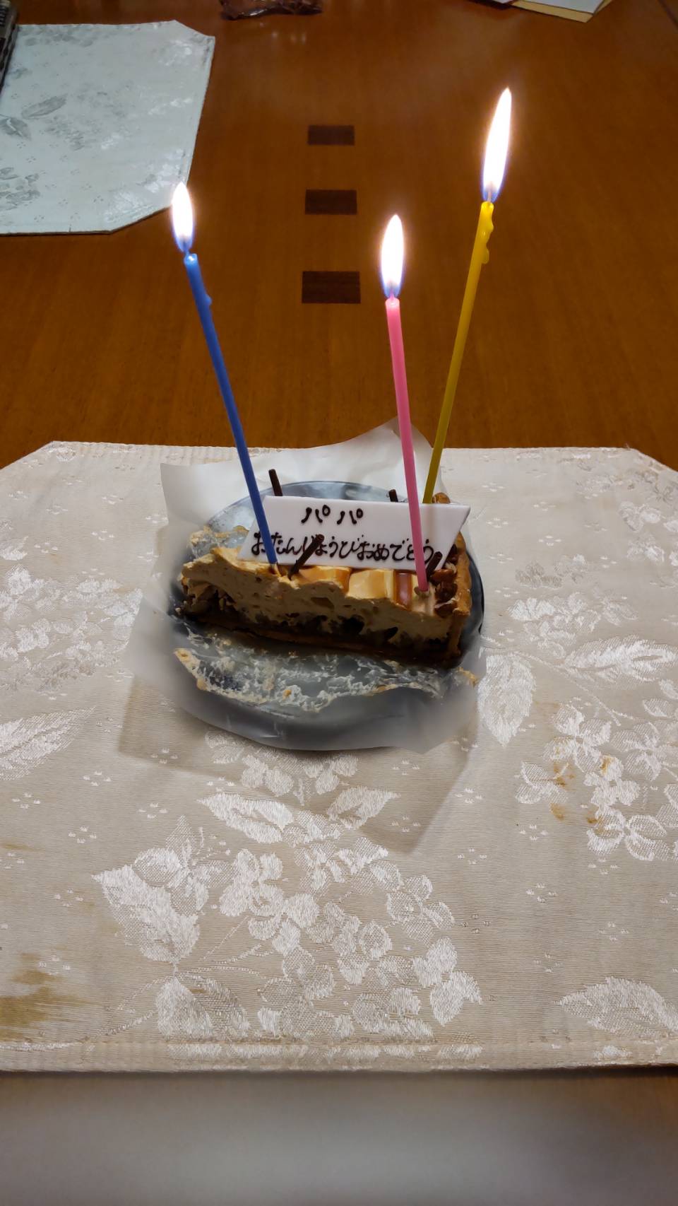 キルフェボンオタク Twitter Search Twitter