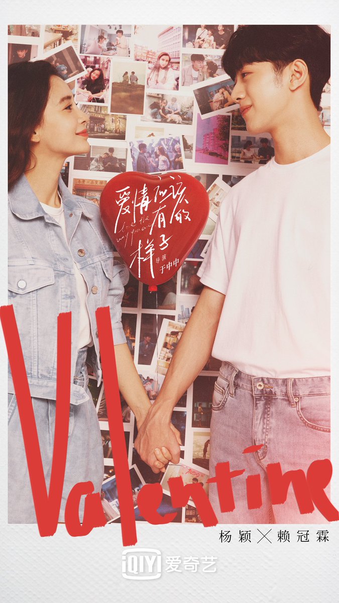 GL_follower's tweet photo. #爱情应该有的样子 update new posters for Valentine's Day
#LAIKUANLIN #라이관린 #赖冠霖 https://t.co/yLqdc4JLbX