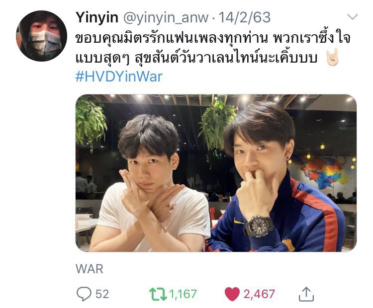 TheoryofYinWar's tweet photo. วันวาเลนไทน์เมื่อ 2 ปีที่แล้ว (อดีต)พระกับสีกาเขาก็มีโมเม้นต์ผ่านโซเชียลอยู่นะคะ 😳🥰

#VDayYinWarinLOVE
Yin Anan @yinyin_anw #yinyin_anw War Wanarat @warwanarat #warwanarat #หยิ่นวอร์ https://t.co/P5pzPlt29s