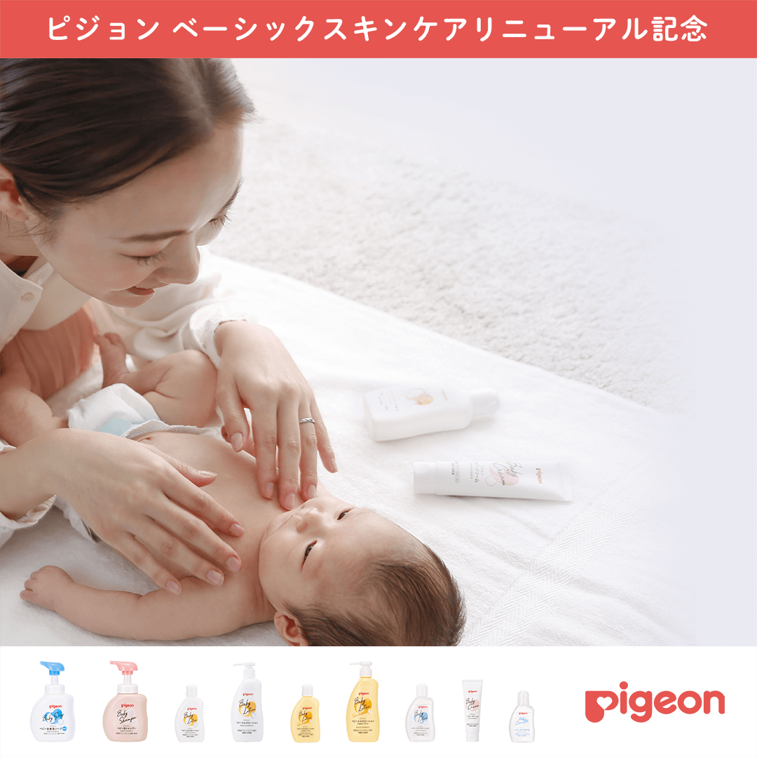pigeoninfo's tweet photo. ＼ベビースキンケアもリニューアル✨記念キャンペーン開催🎁／
ピジョンのベーシックスキンケア全面リニューアルを記念した「キャッチコピー募集キャンペーン」開催！

最優秀賞は、駅広告採用＋10万円分ギフト券🎁
#ピジョンベーシックスキンケア をつけて応募を💕

詳細は▼
https://t.co/1l6FSIsedx https://t.co/fz0lDcLv3d