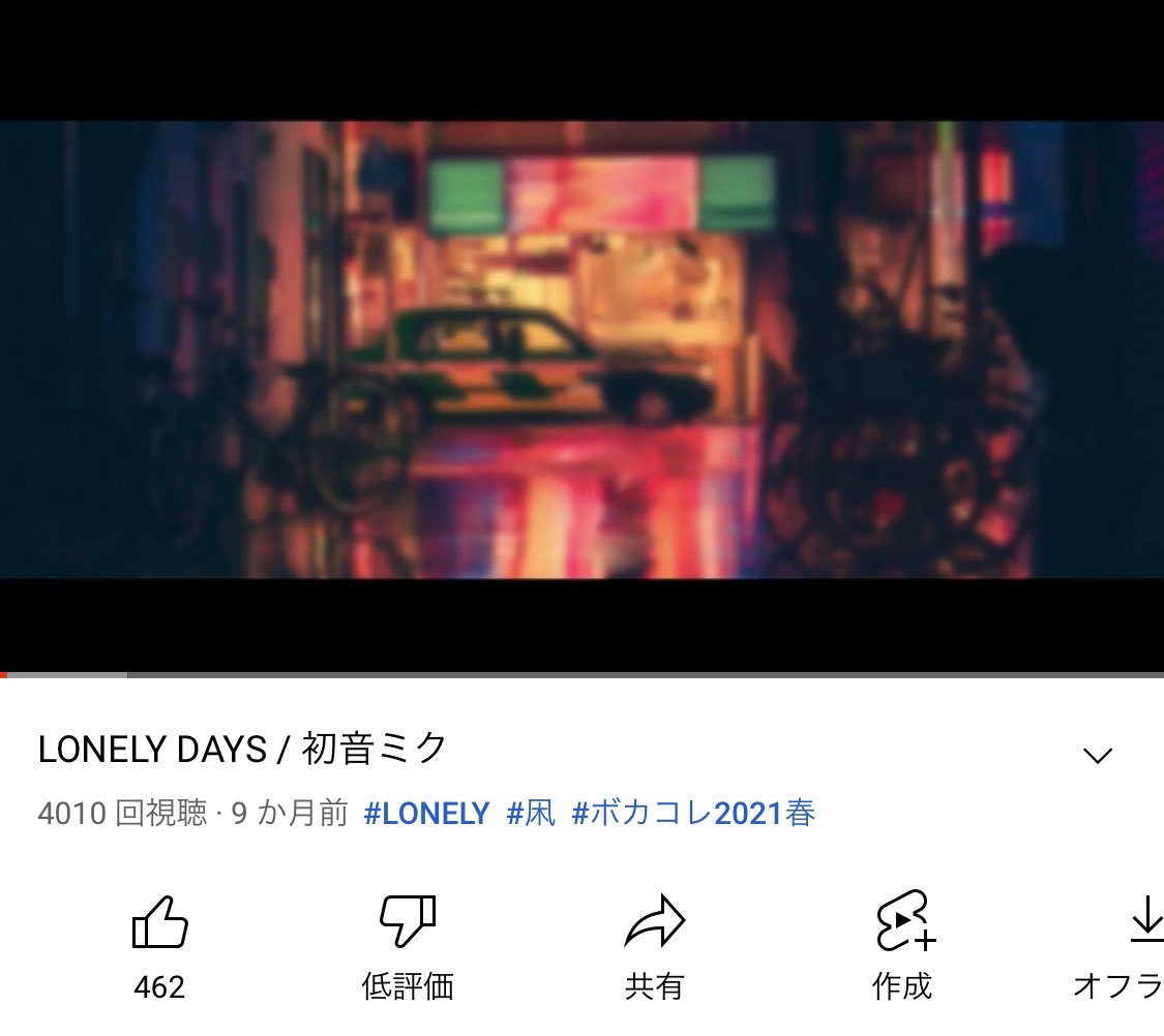 凩 Kogarasi Twitter