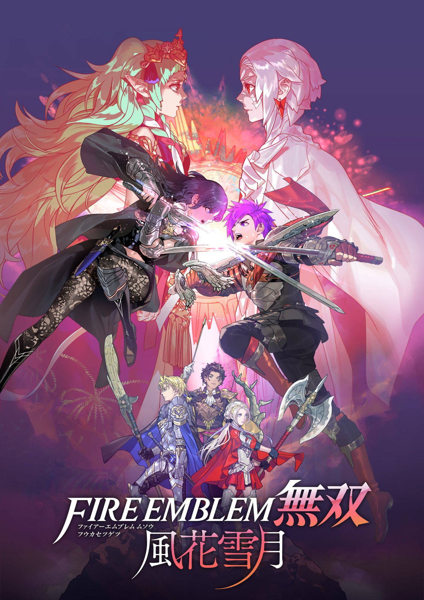 ファイアーエムブレム無双 風花雪月』公式 on X ファイアーエムブレム無双 風花雪月』公式 on X