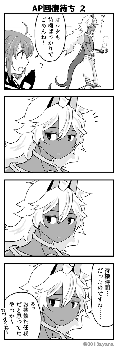 林檎欲しいな～ 