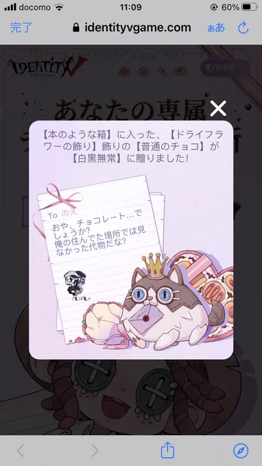 かわいい
かわいい
てめえ 