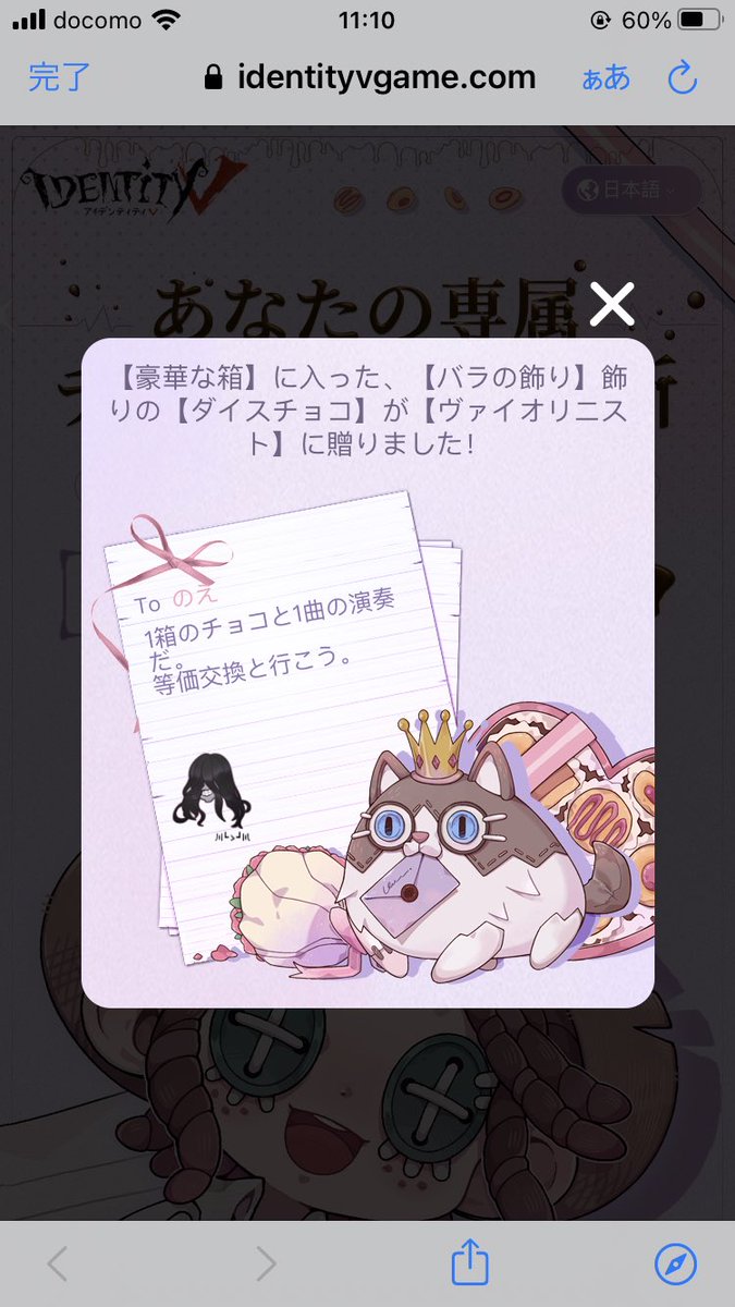 かわいい
かわいい
てめえ 