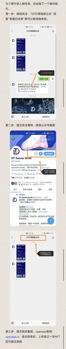 看不懂的SOL tweet media