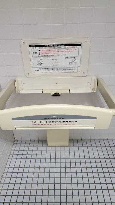 アメリカNY州で2019年に公共の男女トイレでおむつ交換台の設置が義務化されたけど、日本でもここ最近は女性トイレだけでなく男性用トイレでも見掛ける機会が増えて来てるのは喜ばしい!! て交換する機会もないしまったく関係ないけど個室が広くてキレイでSexしやすい、いや誰かさんみたいな事はしないww