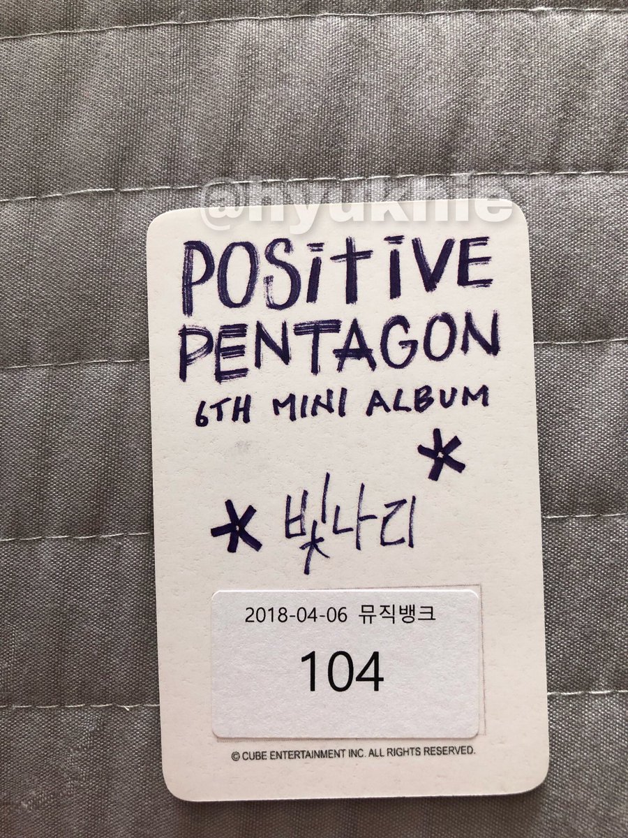 wts signed photocard pentagon wooseok 6th mini album 

- WW🌎
- only paypal
- signed in music bank (20180406)
- signed is real, not printed. 
- can send photos or videos if u want!
- $80 usd , shipping include 

DM if you are interested!

ptg jinho yanan yuto shinwon hongseok