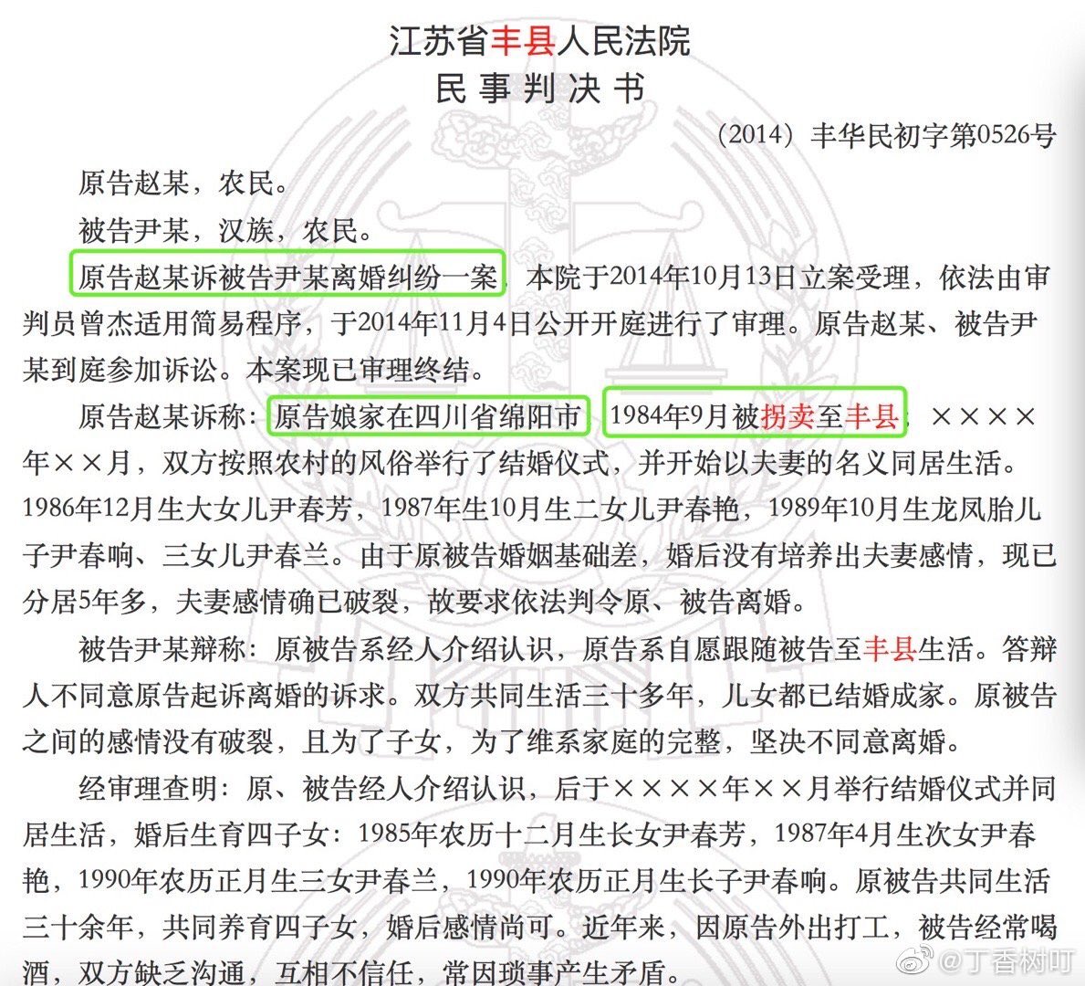 王局志安 on Twitter: 