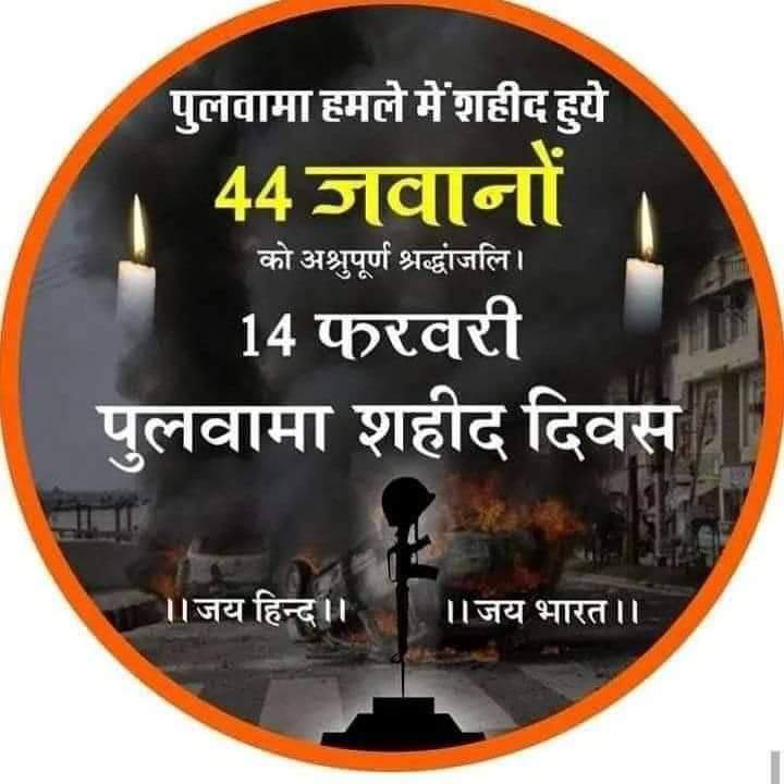 MahiWrites6's tweet image. #Pulwama सन्57  की क्रांति का अंजाम कुछ ओर होता।
पुलवामा में यूं एक भी वीर शहीद नहीं होता।
देश आजाद हो जाता 47 से पहले ही,
गर देश में एक भी गद्दार नहीं होता।।
#PulwamaTerrorAttack 
#PulwamaMartyrs 
#PulwamaAttack2019