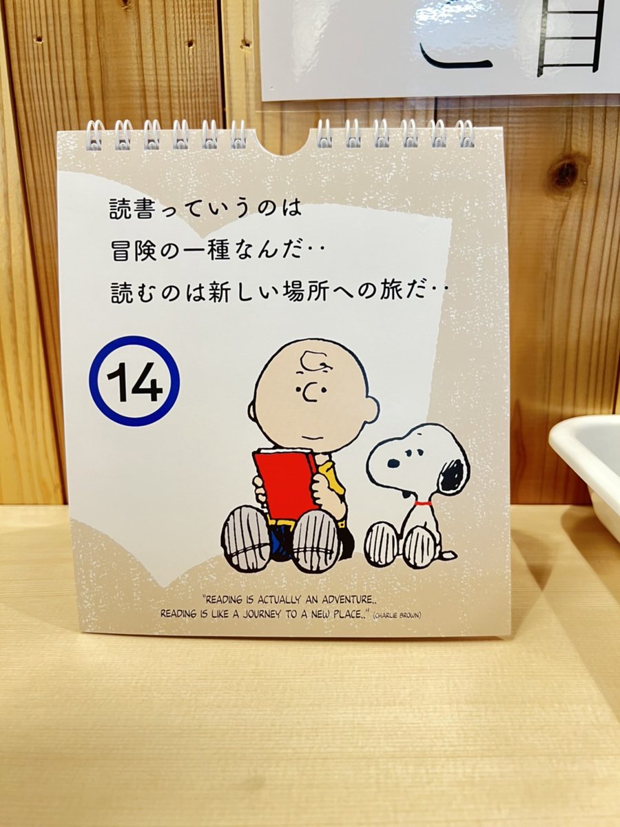 akatsuki_soba's tweet photo. オープンしました🇯🇵

#期間限定メニュー
#鴨 #きのこ #そば

#十割そば  #十割蕎麦

#山菜 #おろし #とろろ #たぬき #きつね #月見 #蕎麦
#梅おろし #えびかき揚げ #海老おろし #SOBA

#尾張あかつき製麺所栄そば食堂
#尾張あかつき製麺所
#栄そば食堂

本日もスタッフ一同お待ちしております🐯💕 https://t.co/Nb6aiWb9F0