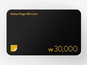 오후 10시 <막내황녀님 시즌3>이 오픈됩니다! 연참 포함 총 4회입니다💞 <오픈 이벤트 굿즈>도 준비되어 있으니 많은 참여 바랍니다! RT해주신 한 분께 카카오 상품권도 드려요! 시즌3도 잘 부탁드립니다!😍💕