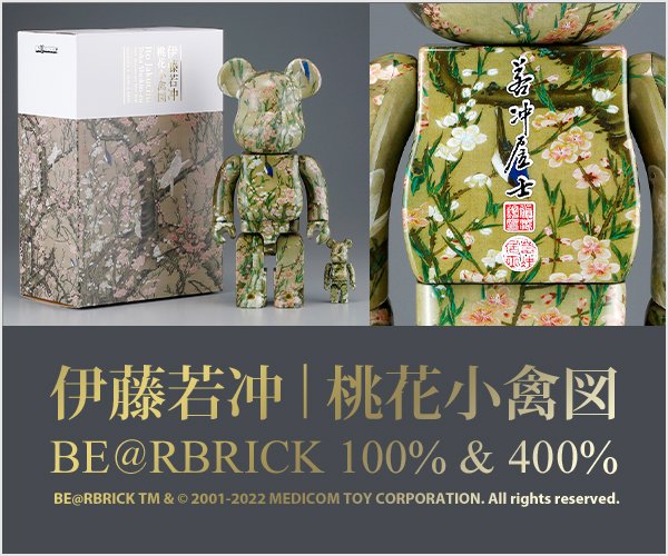 BE@RBRICK 伊藤若冲「桃花小禽図」 100% ＆ 400% - フィギュア