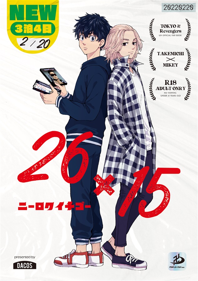 フロマージュブックス 通販公式 on X:  