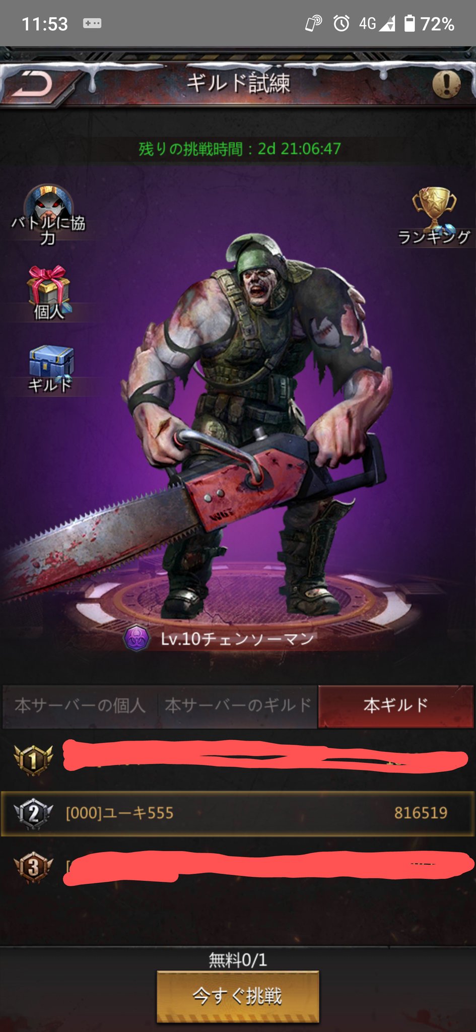 ユーキ555 Ta8u4ite6ieudov Twitter