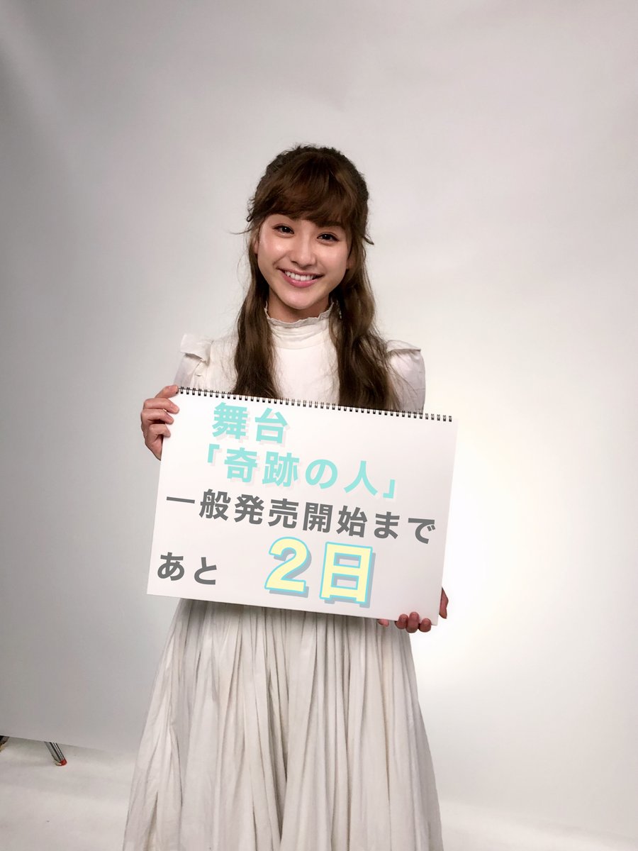 ゆきえ Yukie 0306 Twitter