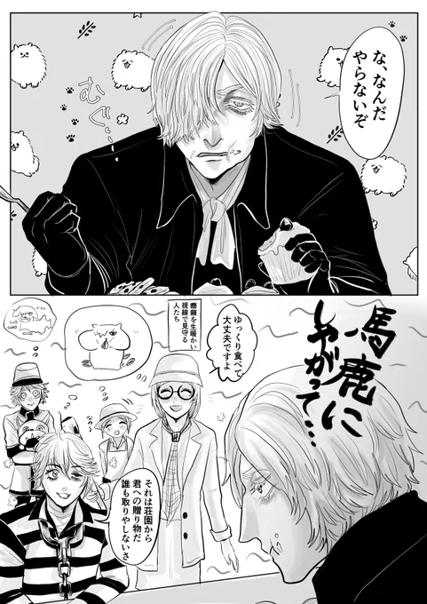 アンドノレー誕生日おめでとうございました!✋! 