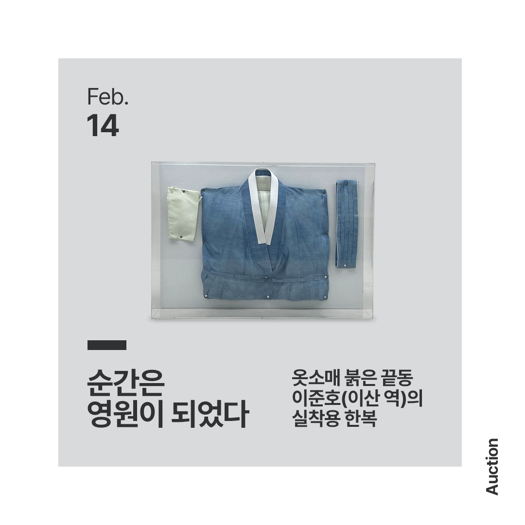 BERRYSTORE4's tweet photo. #이준호 #옷소매붉은끝동 #사극 #mbc #한복 #베리스토어

최고 시청률 17.4%를 기록하며
화제속에 종영한 mbc드라마
옷소매 붉은 끝���에서
이산역을 맡은 이준호가
실제 착용했던 한복을
베리스토어에서 만나보세요. https://t.co/jZjAxoK9gu