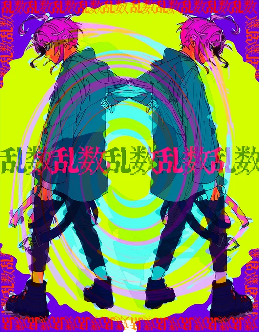オキニラムチアート 