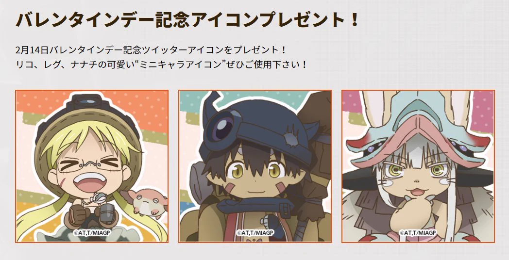 アニメ「メイドインアビス」公式 on X: 