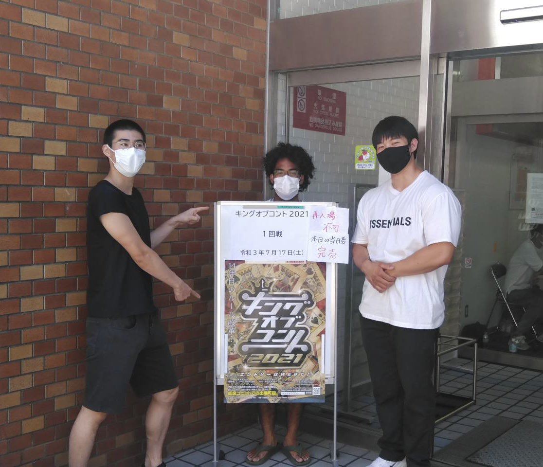 【最終値下げ】かけおち 青木マッチョ チェキ かけおち 青木マッチョ あの頃 よしもとコレカ - メルカリ