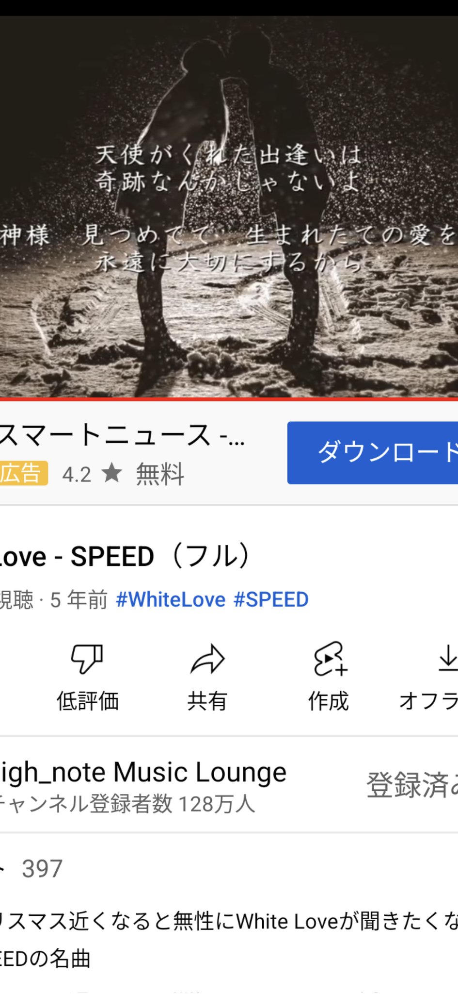 ユッコに捧ぐ Twitter Search Twitter