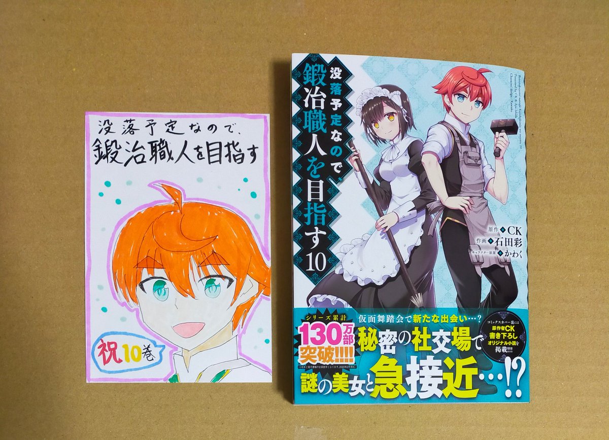 アイリス 画像 最新情報まとめ みんなの評価 レビューが見れる ナウティスモーション 4ページ目