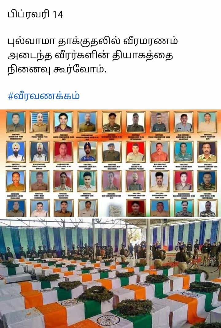 தேவேந்திரன் 🌾🎓 (@bdhanasekaran12) on Twitter photo 