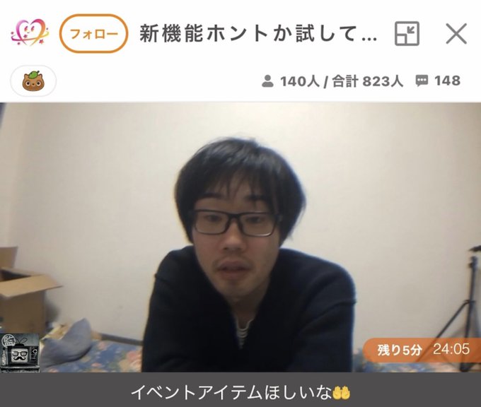 ふわっち監視員 S Recent Tweets 3 Whotwi Graphical Twitter Analysis