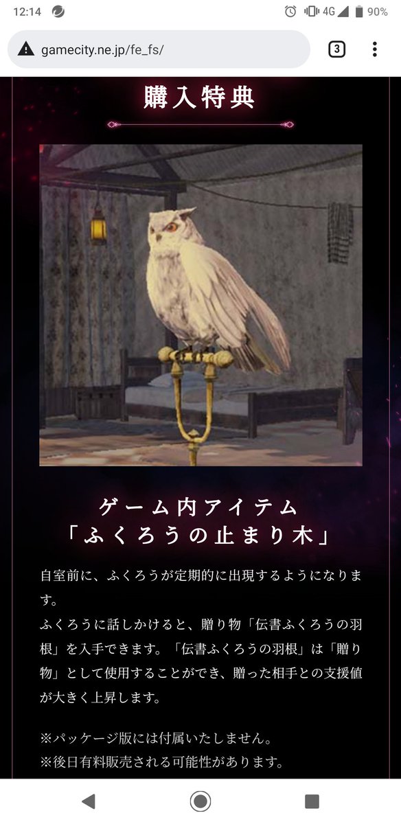 フェーのtwitterイラスト検索結果