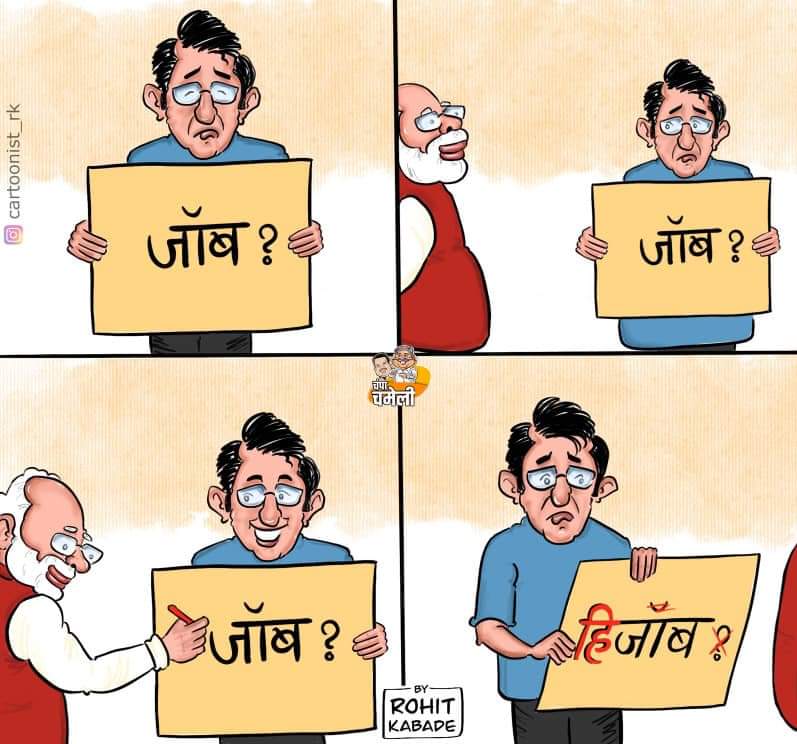 Today 14th Feb Valentine's Day, vote out hatred.
Vote for Love.

Vote For AAP