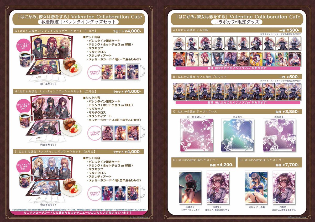 ピロ水@日曜日東ス04ab on Twitter: