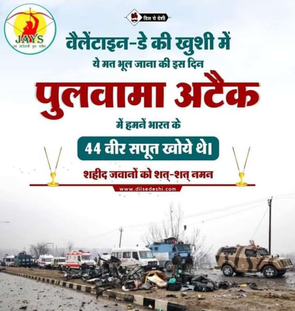 Black day for india. (14 february.2019).  pulwama attack😭😥😔