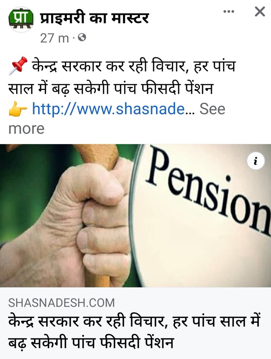 जब मिलेगी तब ही तो बढ़ेगी☹️
पहले मिलने का रास्ता बनाइये श्रीमान 
🥴😋🍭🍭🍭🥺🧐