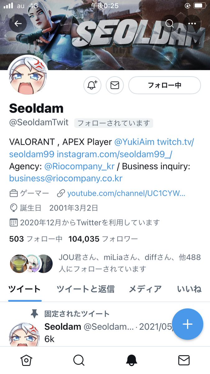 seoldamflash's tweet image. え?…………………………………………………………………………………え?…………………………………………………………………………………………………………………
