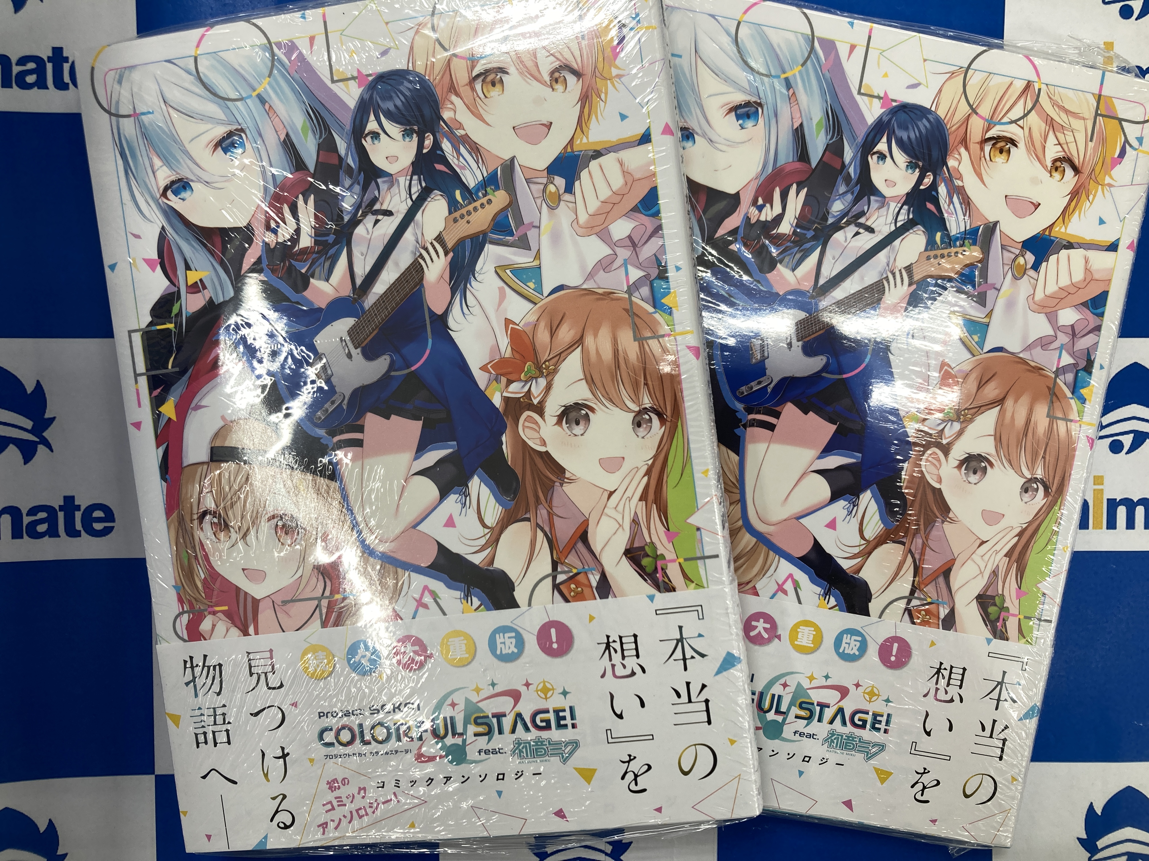 アニメイト水戸@平日は20時まで営業!! on X: アニメイト水戸@平日は20時まで営業!! on X: