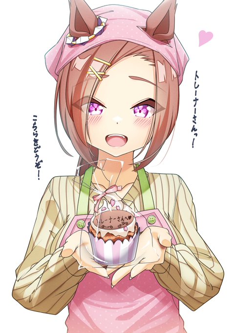 「獣娘 カップケーキ」のTwitter画像/イラスト(古い順)