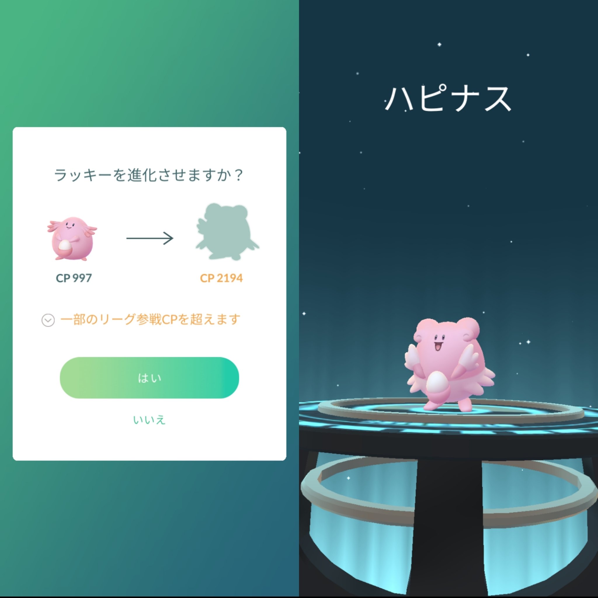 تويتر 年内轟絶運極1000体目標 ンヒィー 大事 ミュート推奨 على تويتر 21年12月日 月曜日 未明 色違い ポカブ を チャオブー に進化 Cp531 Cp979 個体値 0 累計進化回数 17回目