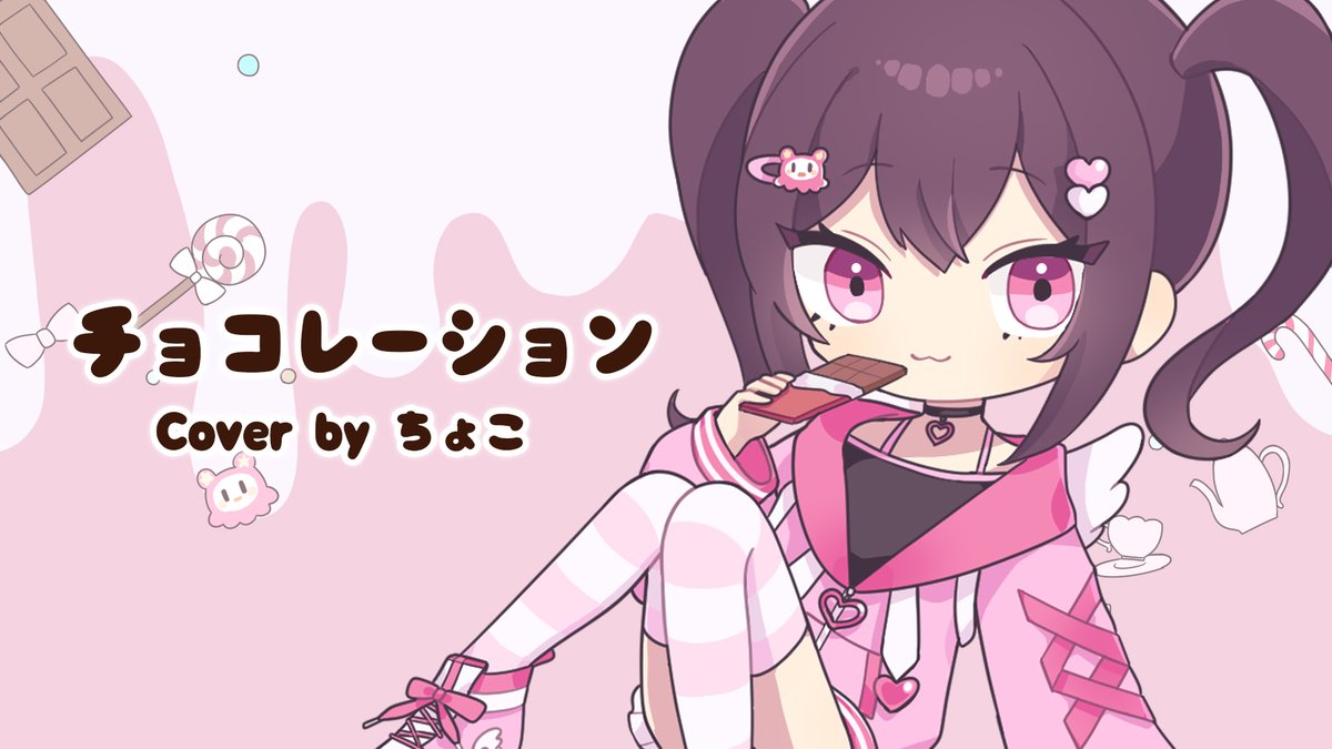 choko◡̈ページ♡ ちょき【Vsinger】ハオ-歌ってみた🥟 on X: 